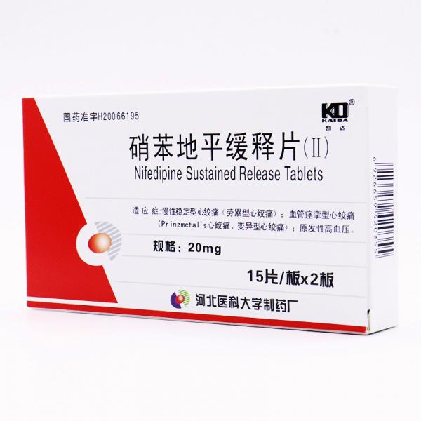 硝苯地平缓释片