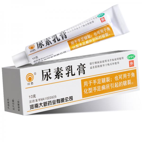 尿素乳膏