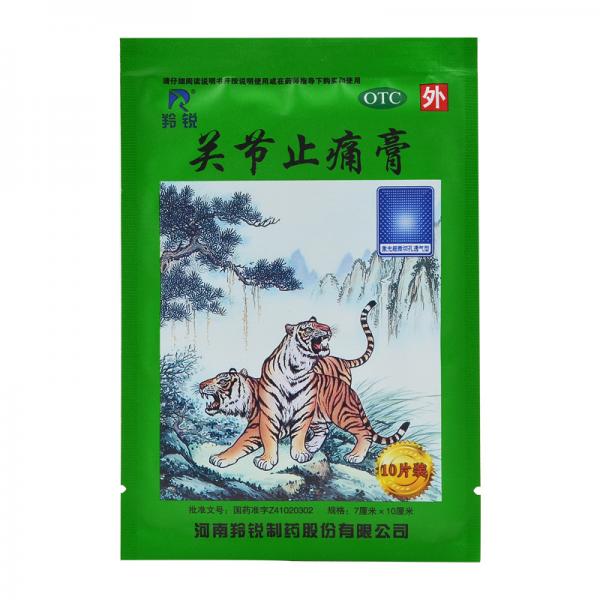 关节止痛膏