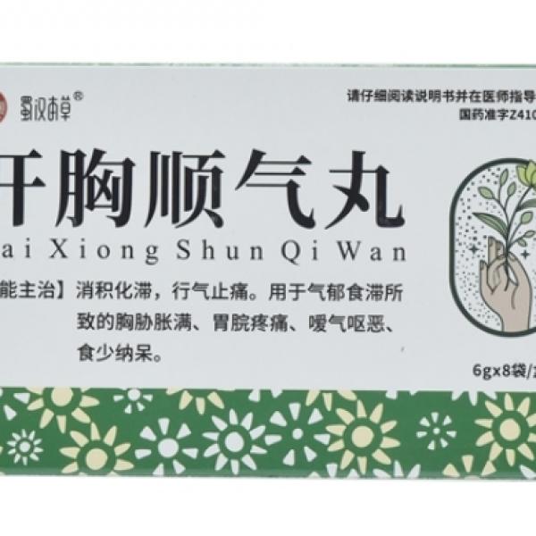 开胸顺气丸
