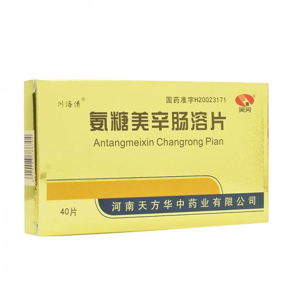氨糖美辛肠溶片