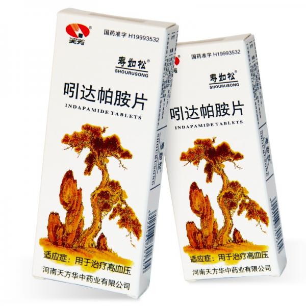 吲达帕胺片