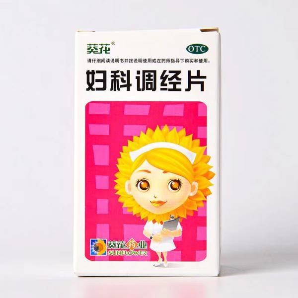 妇科调经片