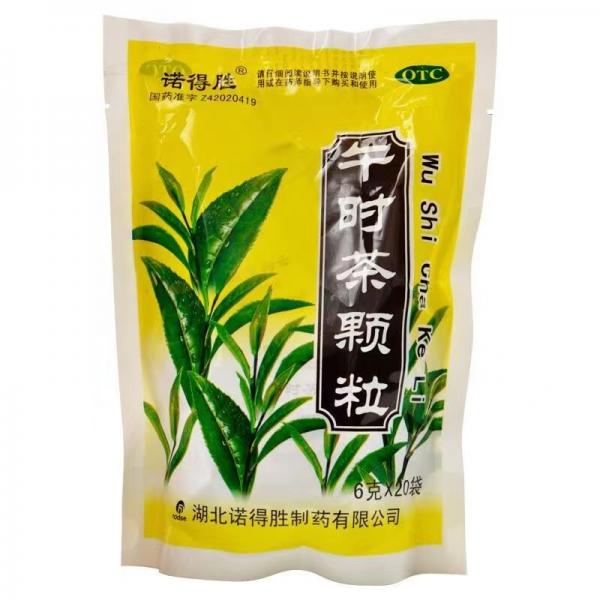 午时茶颗粒
