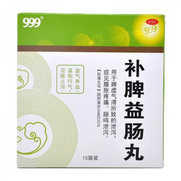 补脾益肠丸