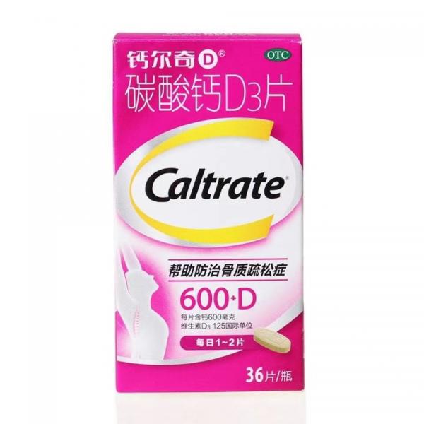 碳酸钙D3片