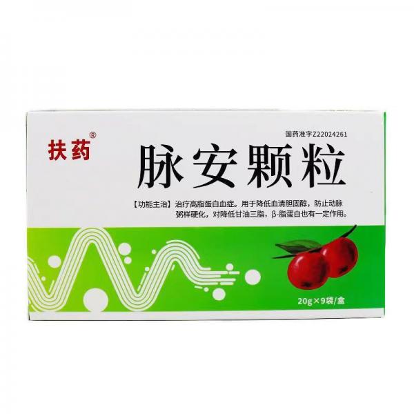 脉安颗粒