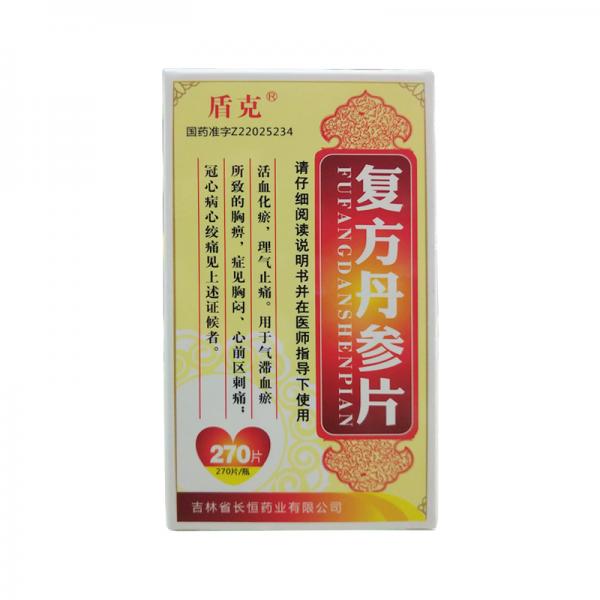 复方丹参片