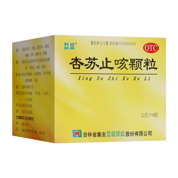 杏苏止咳颗粒