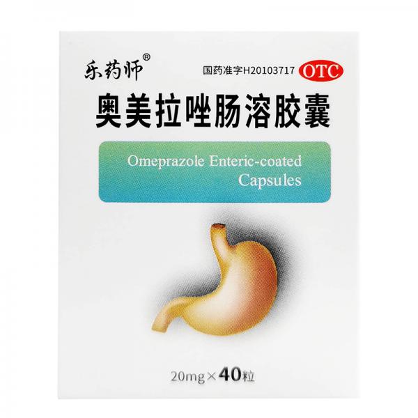 奥美拉唑肠溶胶囊