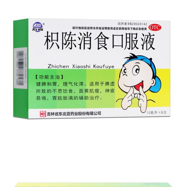 枳陈消食口服液