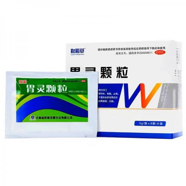 胃灵颗粒