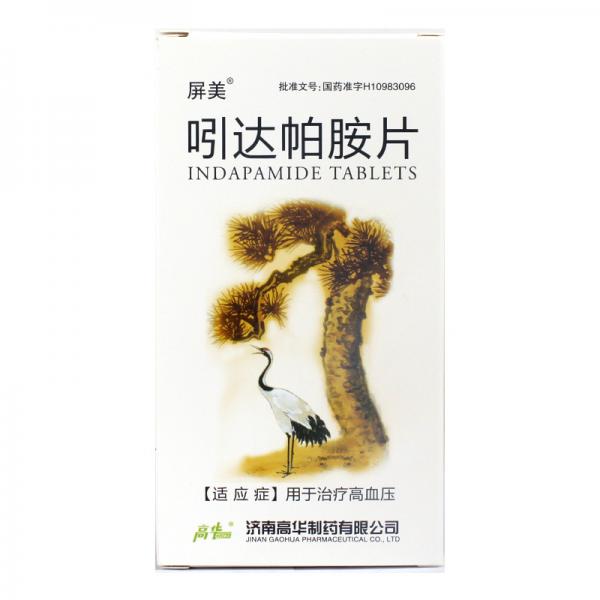 吲达帕胺片