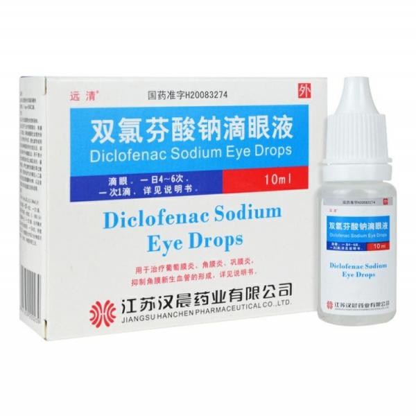 双氯芬酸钠滴眼液
