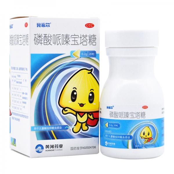 磷酸哌嗪宝塔糖