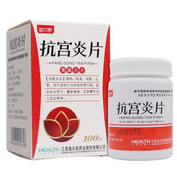抗宫炎片