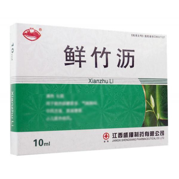 鲜竹沥