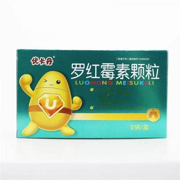 罗红霉素颗粒