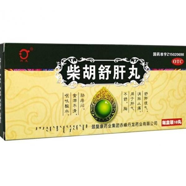 柴胡舒肝丸