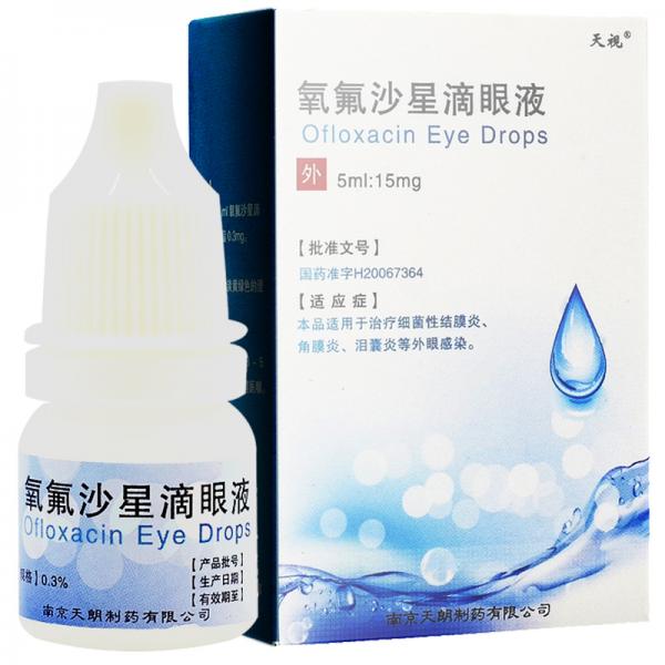 氧氟沙星滴眼液