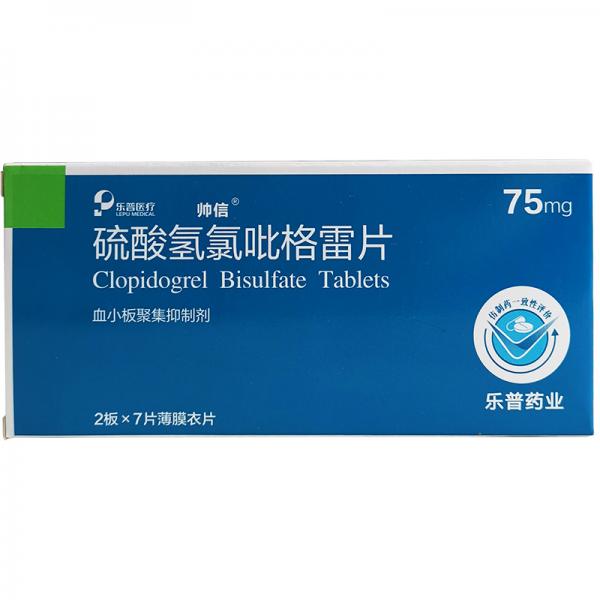 硫酸氢氯吡格雷片