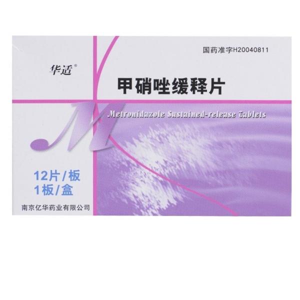 甲硝唑缓释片