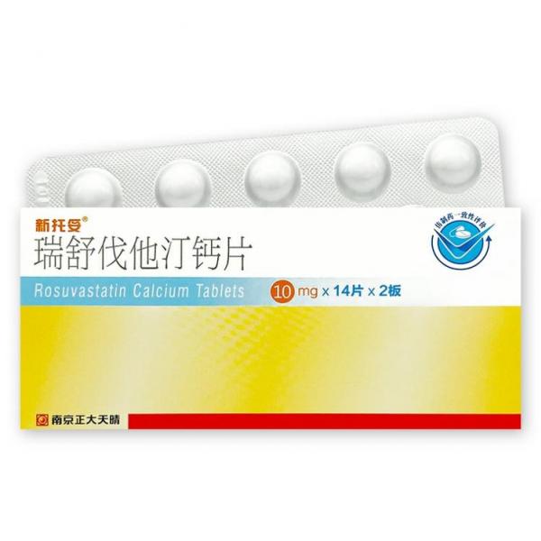 瑞舒伐他汀钙片