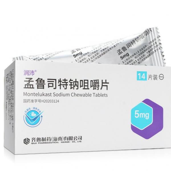 孟鲁司特钠咀嚼片
