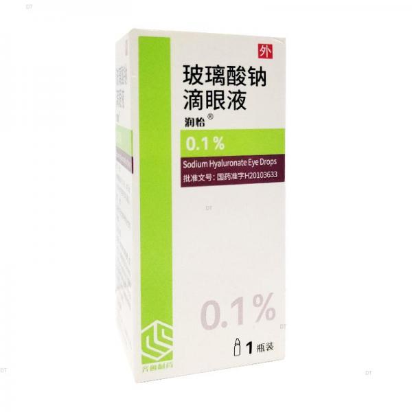 玻璃酸钠滴眼液