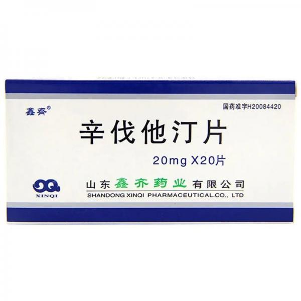 辛伐他汀片