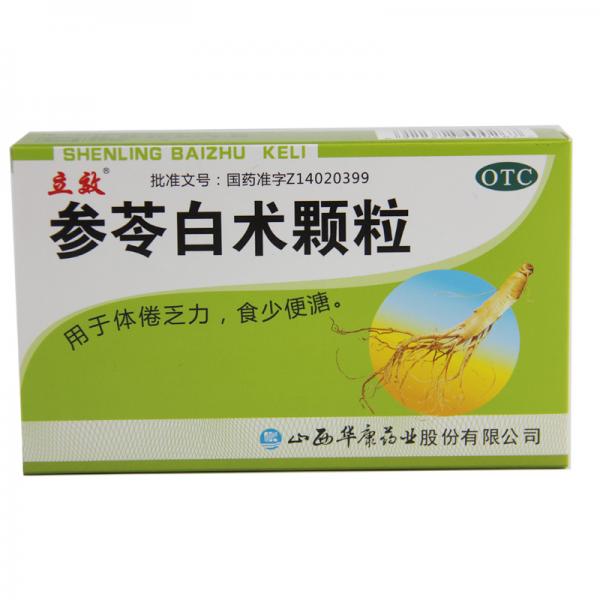 参苓白术颗粒