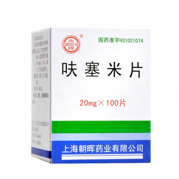 呋塞米片