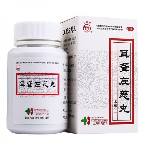 耳聋左慈丸
