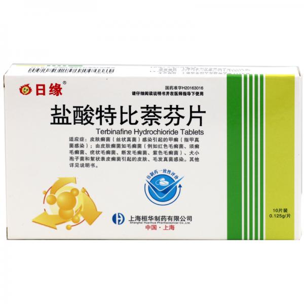 盐酸特比萘芬片
