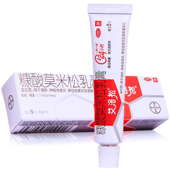 糠酸莫米松乳膏