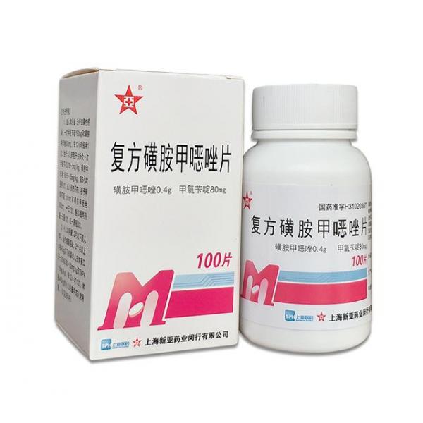 复方磺胺甲噁唑片