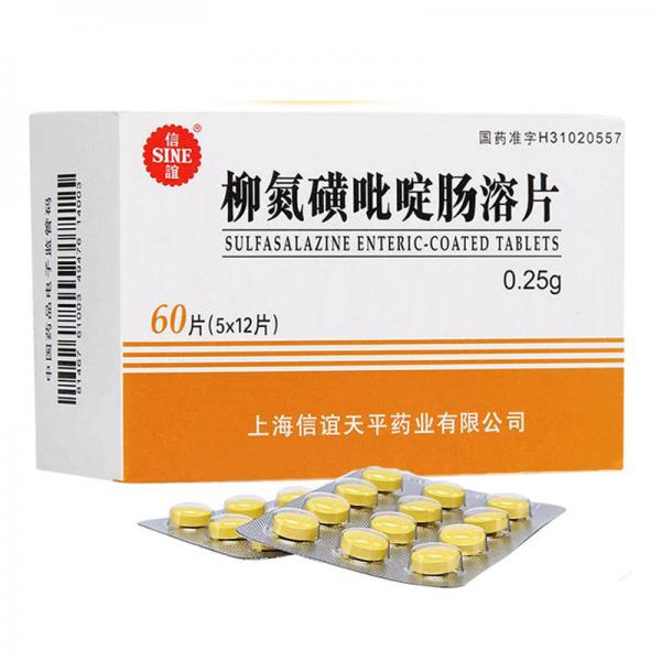 柳氮磺吡啶肠溶片