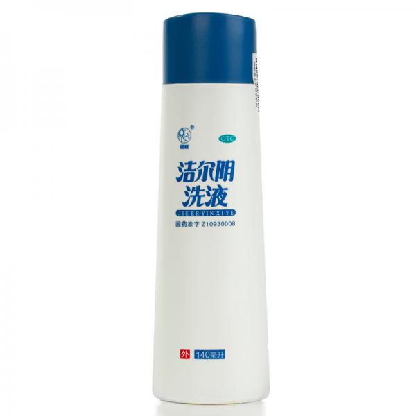 洁尔阴洗液