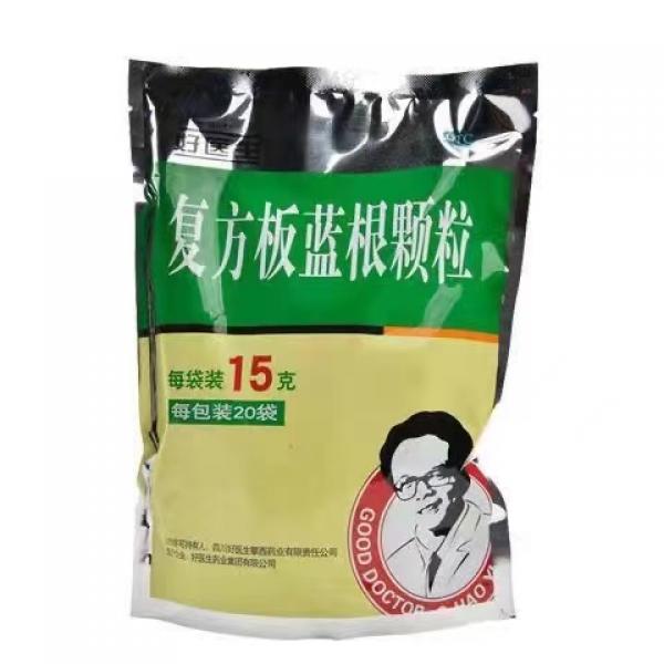 复方板蓝根颗粒