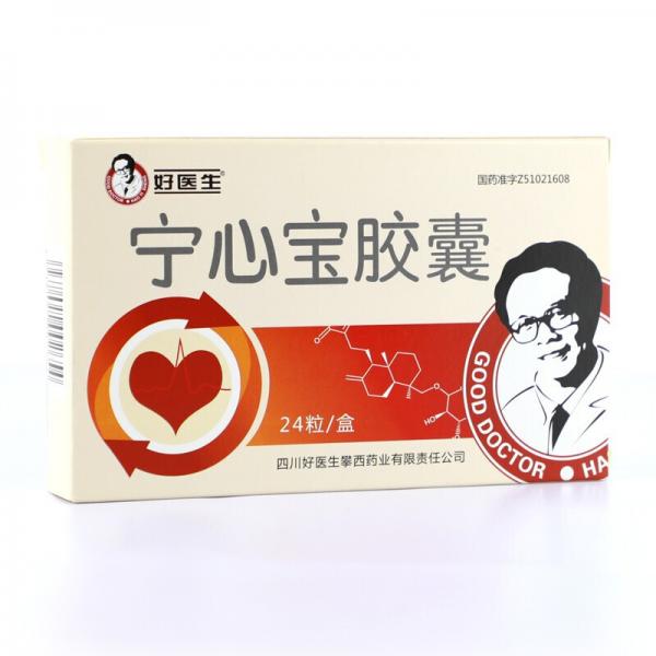 宁心宝胶囊