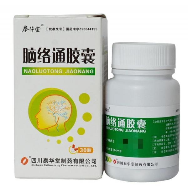 脑络通胶囊