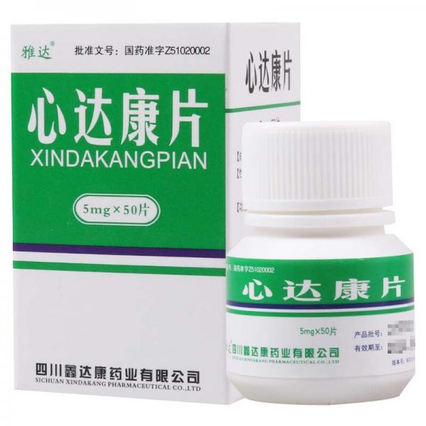 心达康片