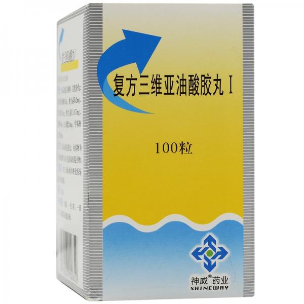 复方三维亚油酸胶丸Ⅰ