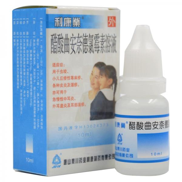 醋酸曲安奈德氯霉素溶液