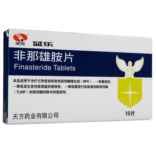 非那雄胺片