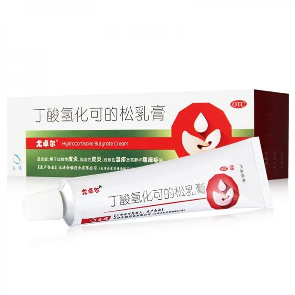 丁酸氢化可的松乳膏