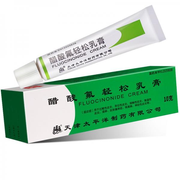 醋酸氟轻松乳膏