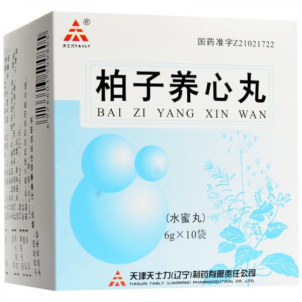 柏子养心丸