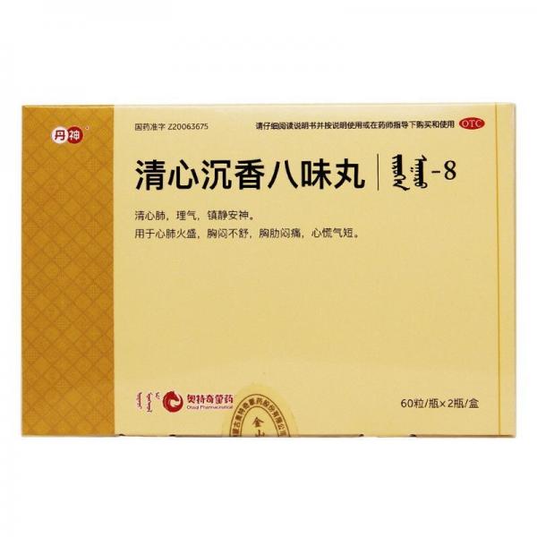 丹神 清心沉香八味丸120粒 