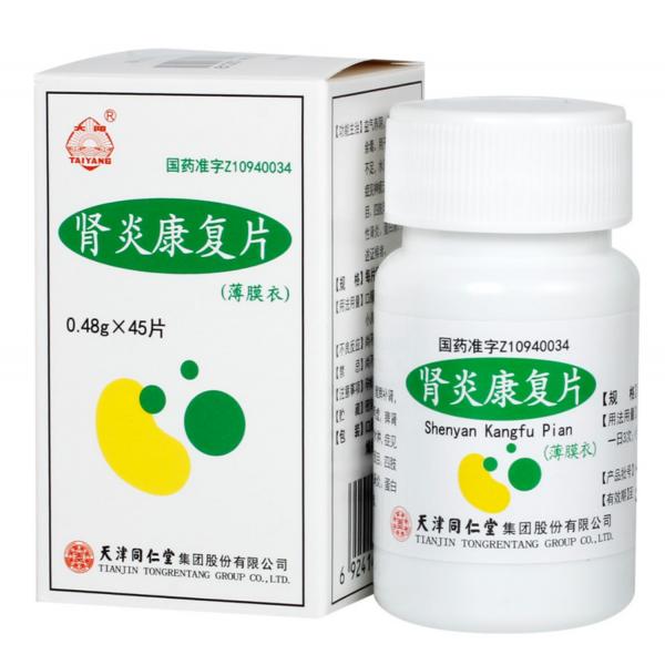 肾炎康复片